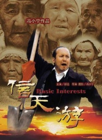 完美爱的味道